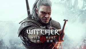 巫师3：狂猎年度版/3+2+1/The Witcher 3：Wild Hunt-熊猫游戏网