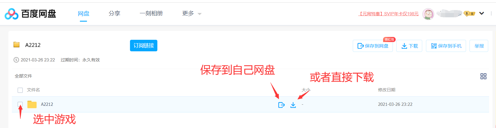 安装说明与安装常见问题-熊猫游戏网
