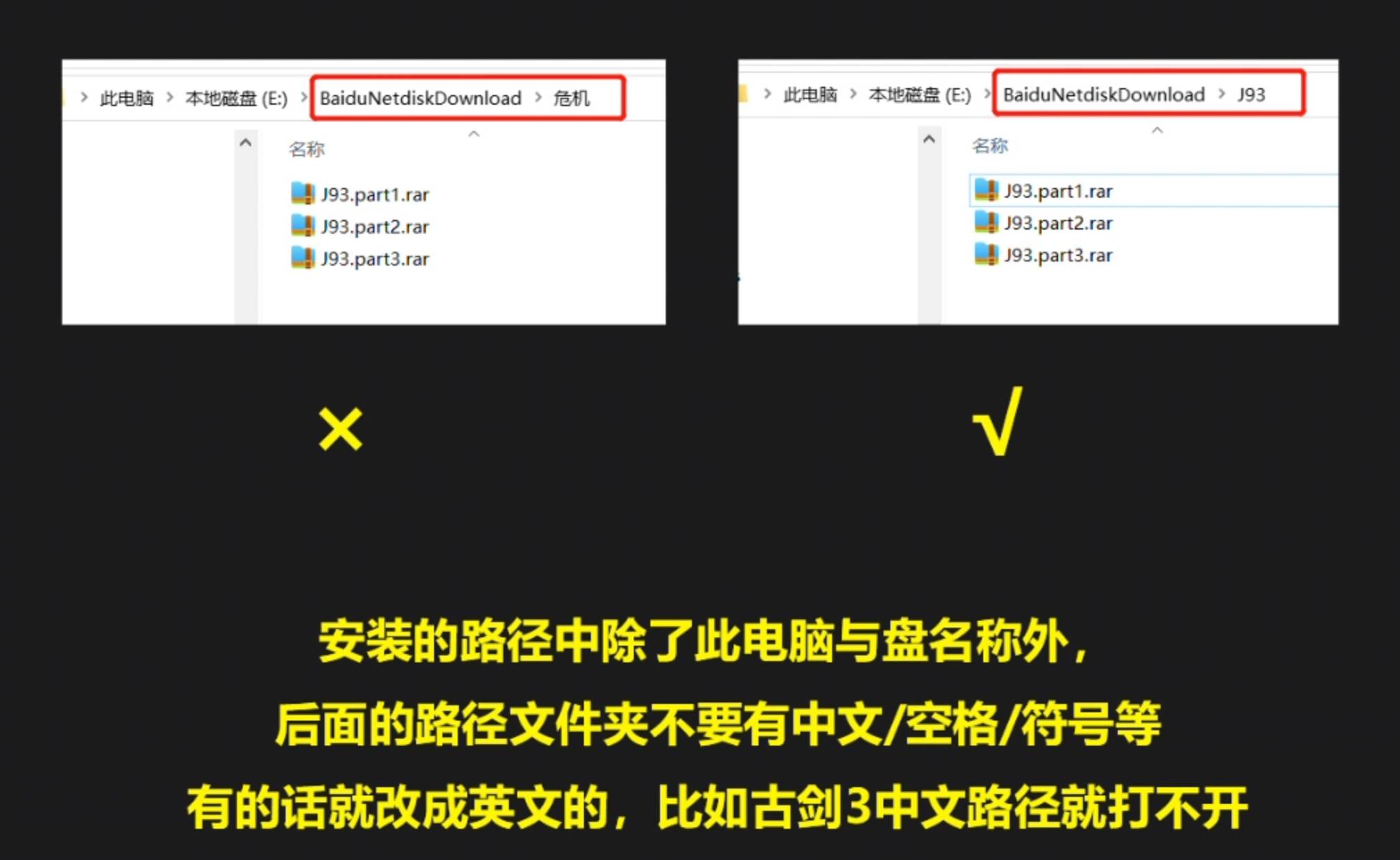游戏无法打开常见问题-熊猫游戏网