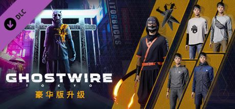 幽灵线 东京/Ghostwire: Tokyo（Build.9192273-盂兰盆节-数字豪华版+预购奖励）-熊猫游戏网