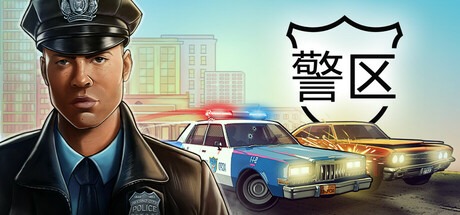 警区/The Precinct v1.10.21294 豪华中文版免费下载-熊猫游戏网