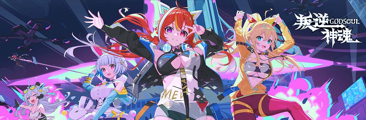 叛逆神魂GODSOUL🔥|v1.60|官方中文|Rebellion GODSOUL: Awakening插图