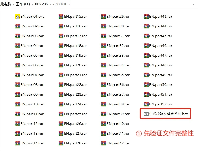 【解压问题】解压密码是多少?解压失败等问题-熊猫游戏网
