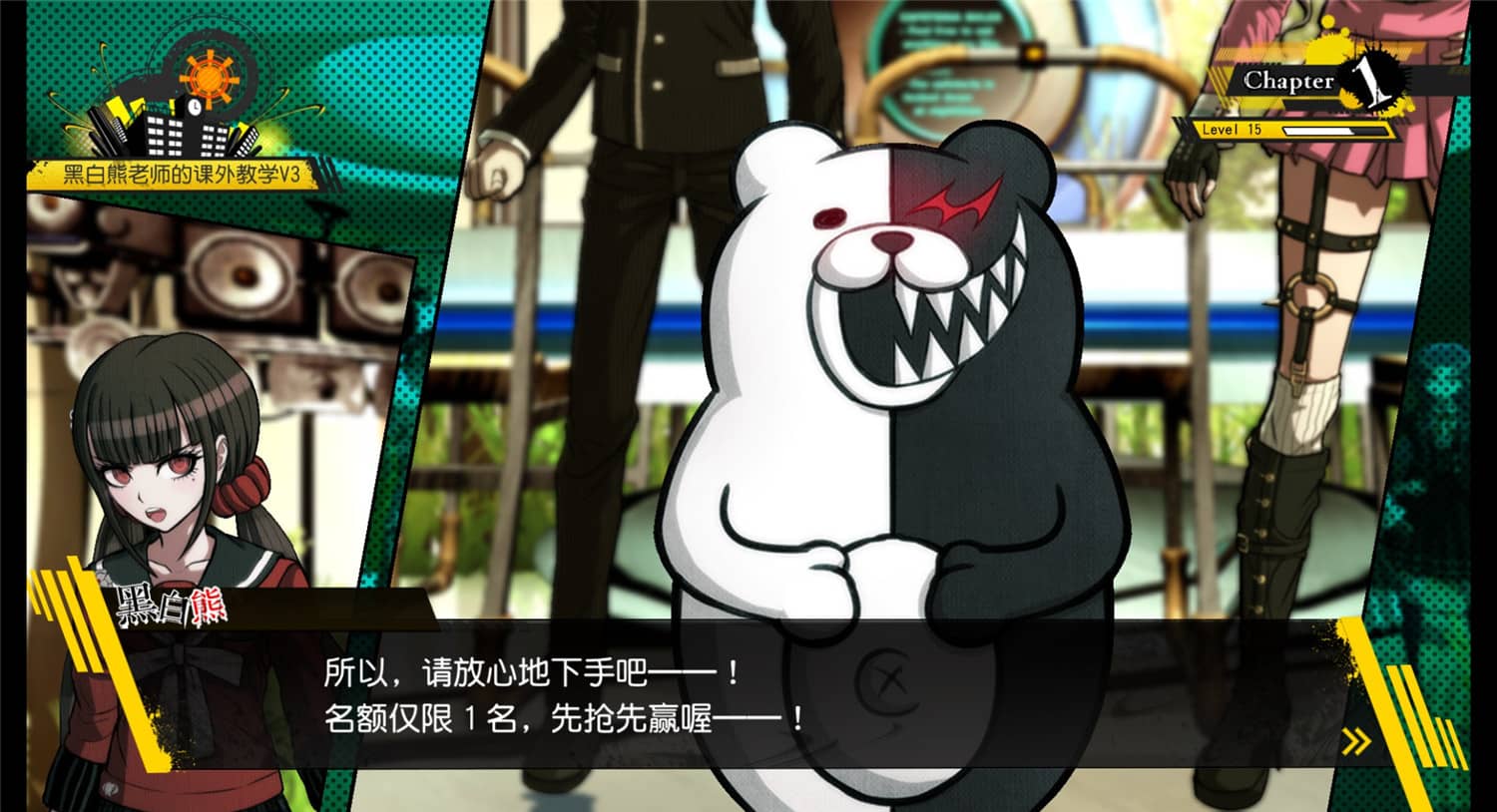 图片[2]-新弹丸论破V3周年纪念版 /Danganronpa V3 Killing Harmony Anniversary Edition v1.1.3.0 送修改器 豪华中文版免费下载
