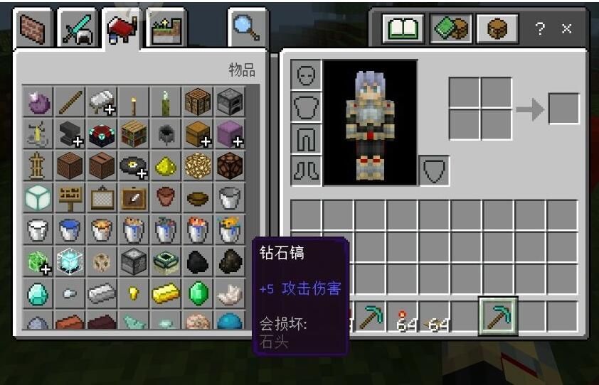 图片[7]-我的世界 基岩版/ Minecraft: Bedrock Edition v1.21.130 豪华中文版免费下载