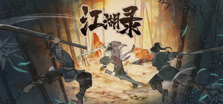江湖录/ JIANGHU CHRONICLES v1.0.9 送修改器 豪华中文版免费下载-熊猫游戏网