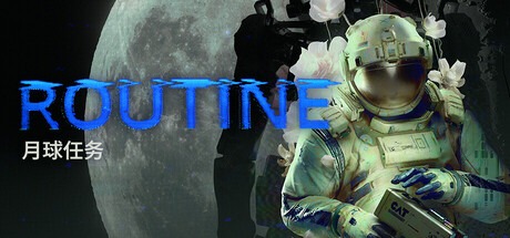月球任务 /ROUTINE v1.9.0.0 豪华中文版免费下载-熊猫游戏网