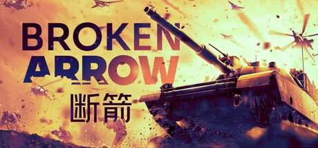 断箭/ Broken Arrow v1.0.12 送修改器 豪华中文版免费下载-熊猫游戏网