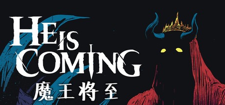 魔王将至/He is Coming v0.8.58 豪华中文版免费下载-熊猫游戏网