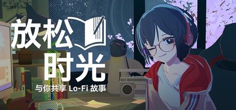 放松时光：与你共享Lo-Fi故事/ Chill with You Lo-Fi Story Build.21302985 豪华中文版免费下载-熊猫游戏网
