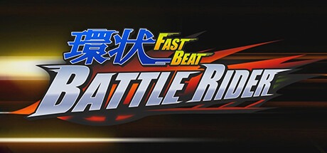 环状战斗骑士 /FAST BEAT BATTLE RIDER Build.13560587 豪华中文版免费下载-熊猫游戏网