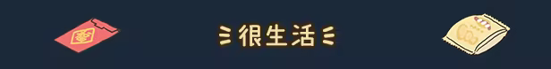 圖片[4]-整理拾光/Organized Inside v1.3.4 豪華中文版免費下載