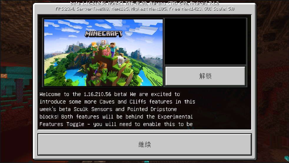 图片[6]-我的世界 基岩版/ Minecraft: Bedrock Edition v1.21.130 豪华中文版免费下载