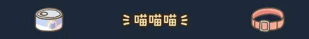 圖片[5]-整理拾光/Organized Inside v1.3.4 豪華中文版免費下載