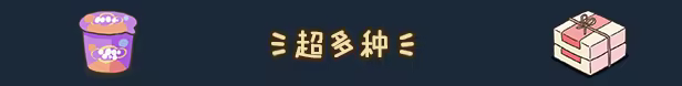 圖片[2]-整理拾光/Organized Inside v1.3.4 豪華中文版免費下載