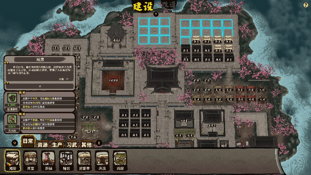 图片[3]-江湖录/ JIANGHU CHRONICLES v1.0.9 送修改器 豪华中文版免费下载-熊猫游戏网