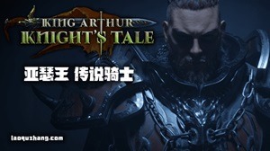 亚瑟王:传说骑士 V2.0.1-熊猫游戏网