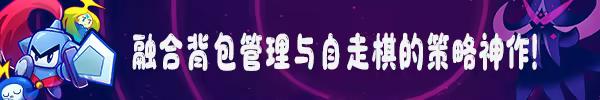鬥陣騎士|官方中文|支持手柄|Knightica插圖