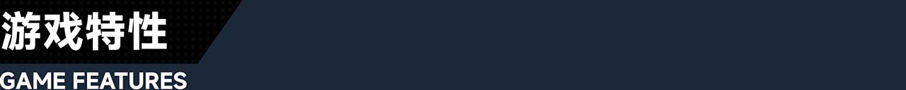 叛逆神魂GODSOUL🔥|v1.60|官方中文|Rebellion GODSOUL: Awakening插图5