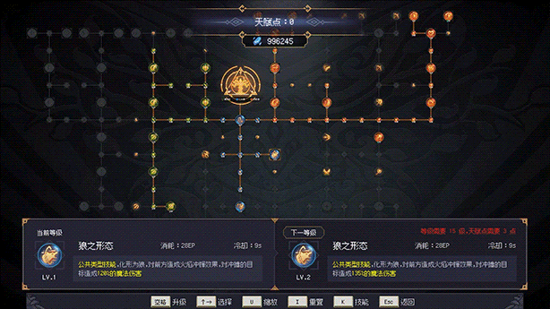 图片[9]-七度荒域：双生树 /7th Domain v1.0.0 豪华中文版-熊猫游戏网