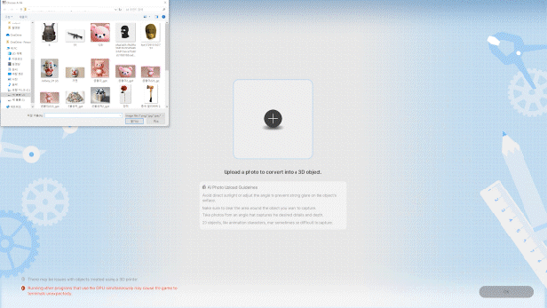 云族裔|v0.3|官方中文|inZOI插图5