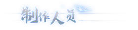 圖片[17]-月華輝映之刻 豪華中文版免費下載