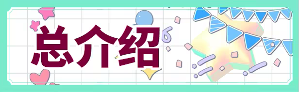 圖片[2]-緣起甜韻趣戀叢生！ /LOVEPICAL-POPPY! v1.00 豪華中文版免費下載
