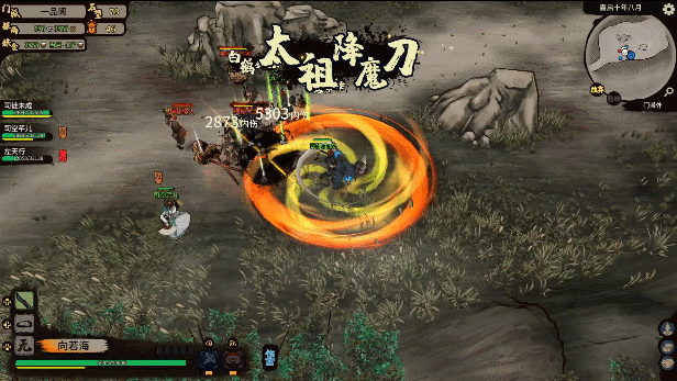 图片[7]-江湖录/ JIANGHU CHRONICLES v1.0.9 送修改器 豪华中文版免费下载-熊猫游戏网