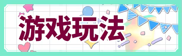 圖片[11]-緣起甜韻趣戀叢生！ /LOVEPICAL-POPPY! v1.00 豪華中文版免費下載