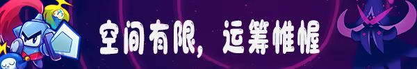 斗阵骑士|官方中文|支持手柄|Knightica插图1