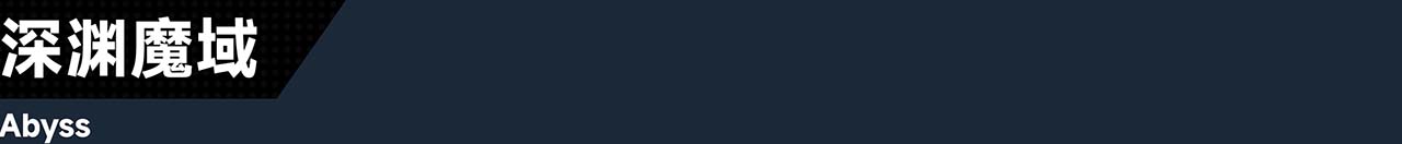 叛逆神魂GODSOUL🔥|v1.60|官方中文|Rebellion GODSOUL: Awakening插图23