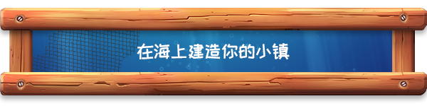 海港物语|v20250903|官方中文|Havendock插图1