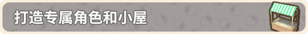 图片[8]-澳洲梦想镇|金垦小镇/ Dinkum/ 单机+联机 v20251106 豪华中文版免费下载