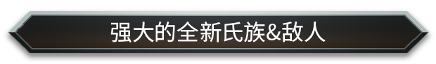 怪物火车2|官方中文|支持手柄|Monster Train 2插图