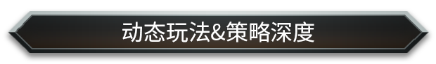 怪物火车2|官方中文|支持手柄|Monster Train 2插图4