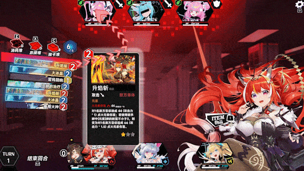 叛逆神魂GODSOUL🔥|v1.60|官方中文|Rebellion GODSOUL: Awakening插图8