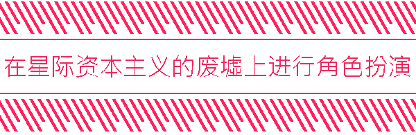 圖片[3]-深空夢里人/Citizen Sleeper Build.21238792 豪華中文版免費下載-熊貓遊戲網