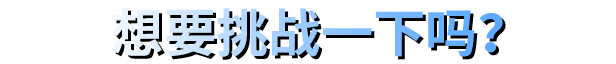 孤山速降雪地骑手|v1.2|官方中文|支持手柄|Lonely Mountains: Snow Riders插图3