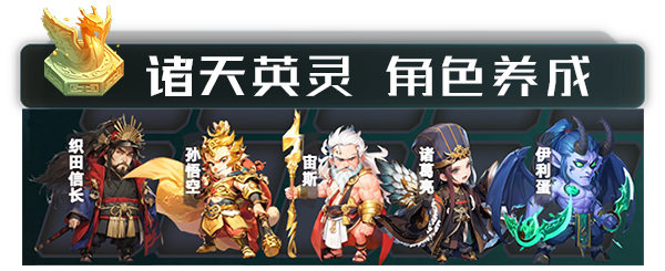 诸天刷宝录|v0.8插图2