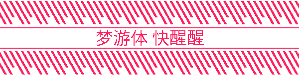 圖片[3]-深空夢里人/Citizen Sleeper Build.21238792 豪華中文版免費下載