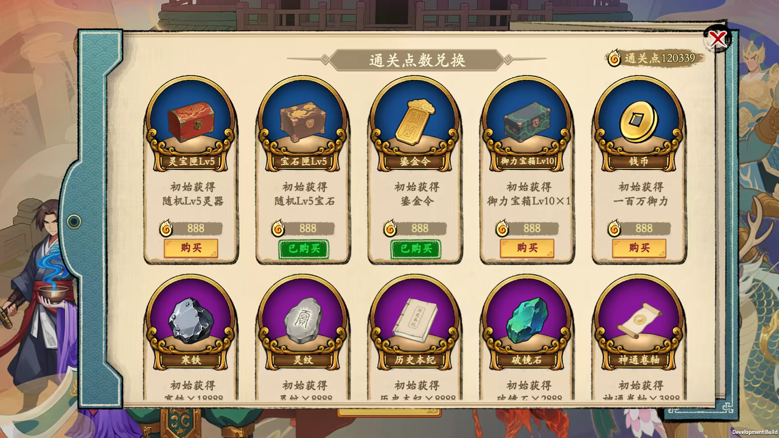 挂机手游模拟器插图6