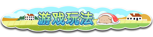 图片[4]-百合少女的日常/Dream Life in the Country Side Build.19390707 豪华中文版免费下载