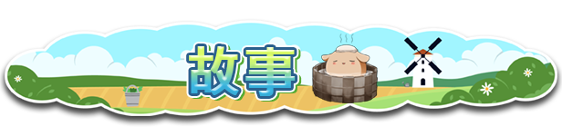 图片[3]-百合少女的日常/Dream Life in the Country Side Build.19390707 豪华中文版免费下载