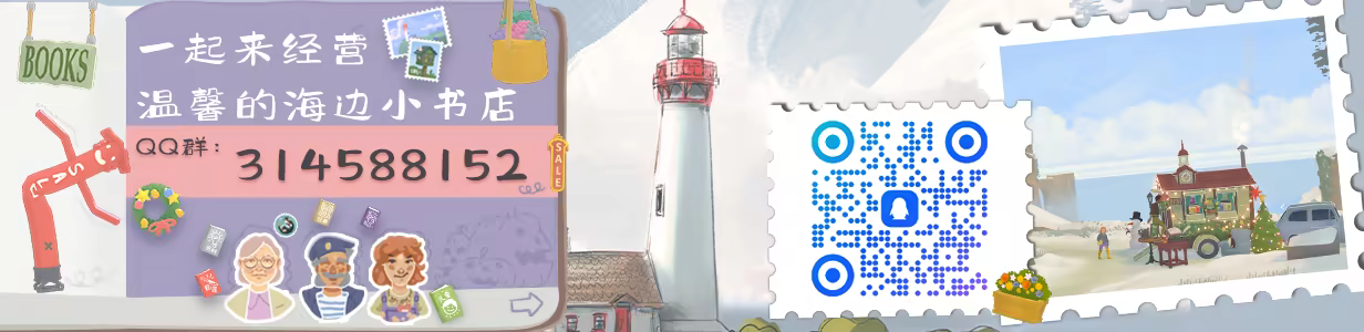 小小书店|官方中文|支持手柄|Tiny Bookshop插图2跳跳游戏网