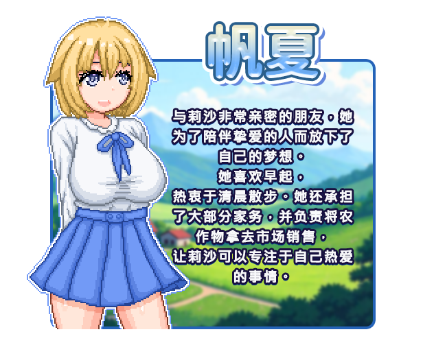 图片[7]-百合少女的日常/Dream Life in the Country Side Build.19390707 豪华中文版免费下载