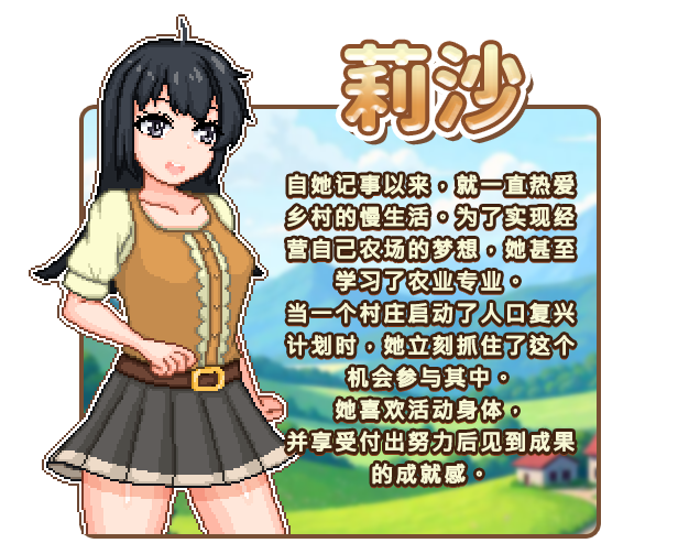 图片[6]-百合少女的日常/Dream Life in the Country Side Build.19390707 豪华中文版免费下载