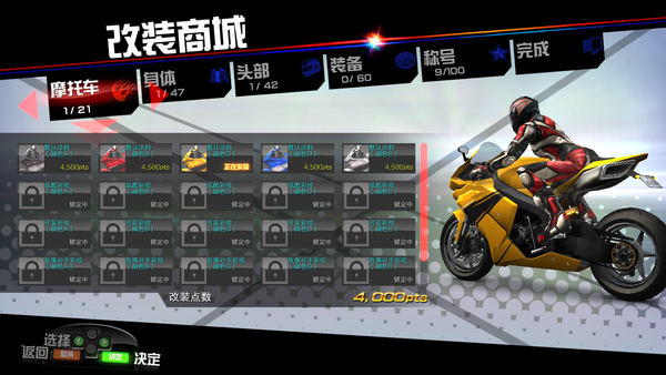 图片[5]-环状战斗骑士 /FAST BEAT BATTLE RIDER Build.13560587 豪华中文版免费下载-熊猫游戏网