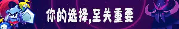 鬥陣騎士|官方中文|支持手柄|Knightica插圖3