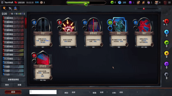 图片[4]-虚空穹牢/Vault of the Void v2.7.54.0 豪华中文版免费下载-熊猫游戏网