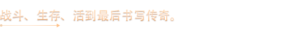 战争传说|v1.0.41212|全DLC|官方中文|Wartales|战争传说：贝勒里恩海盗插图1